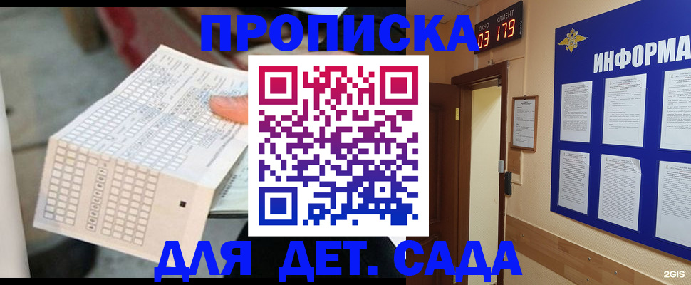 временная регистрация госуслуги в Ярославской области