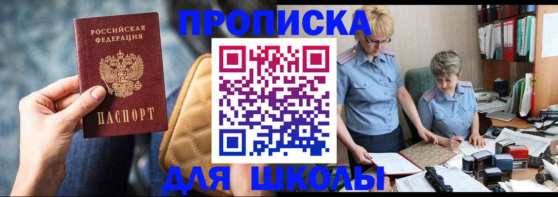 временная регистрация для всех в Ярославской области